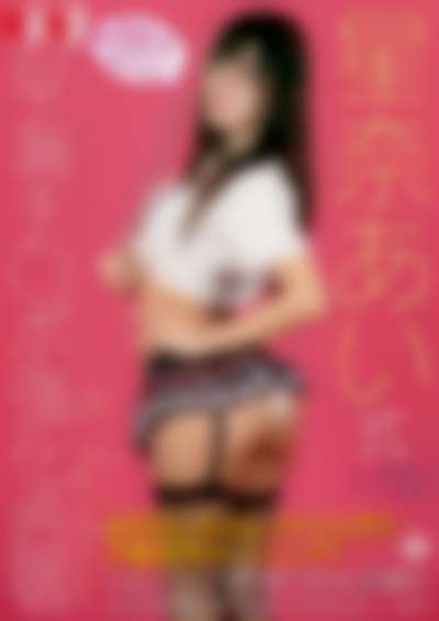 Ikuta Erika - softcore