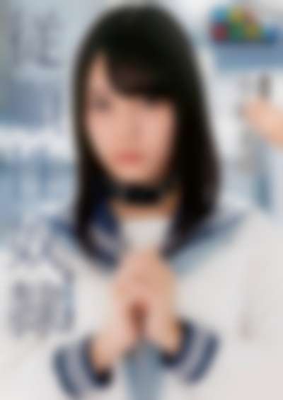 Kosaka Nao - AV IDOL