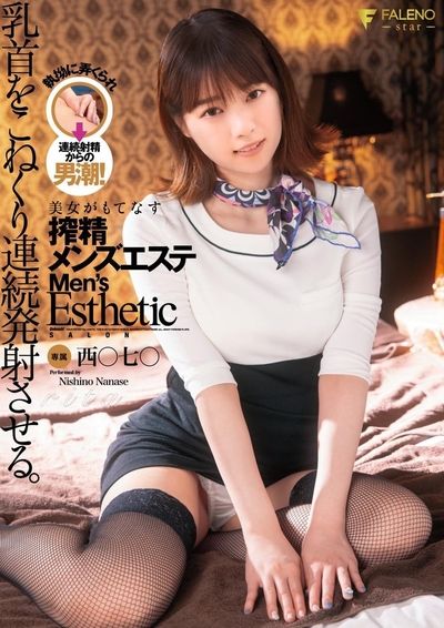 Nishino Nanase - AV IDOL