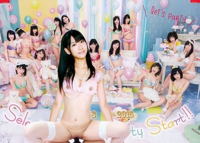 Kashiwagi Yuki - fucking