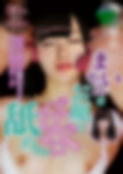 Shiraishi Mai - AV Film